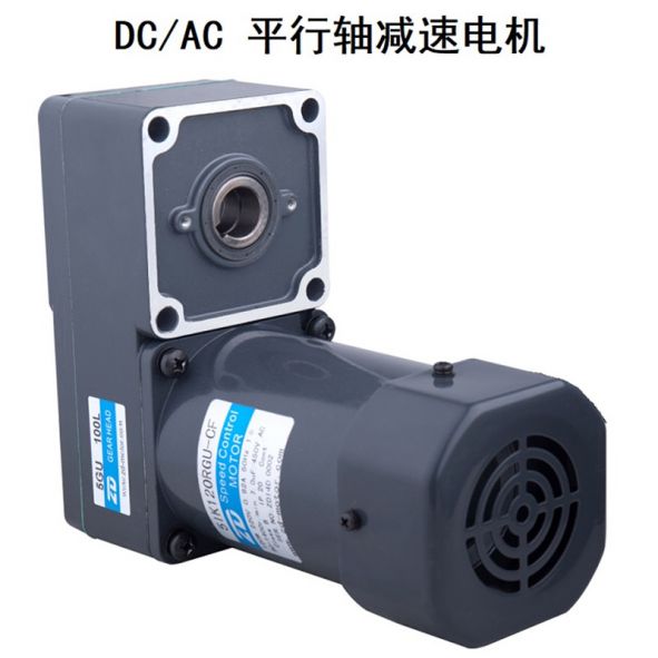 中大L型减速电机