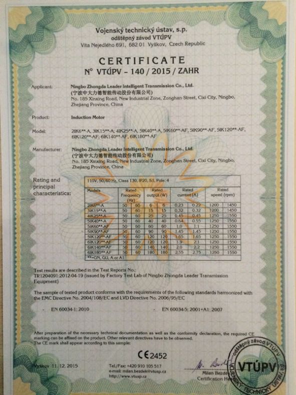 微型交流单相110V