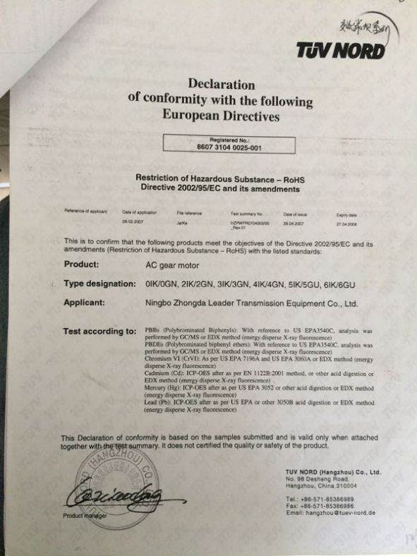 微型交流单相ROHS